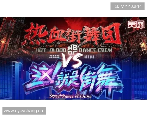 广州街舞队的战术控制体系与街舞文化的深度融合探讨 广州街舞队的战术控制体系与街舞文化的深度融合探讨