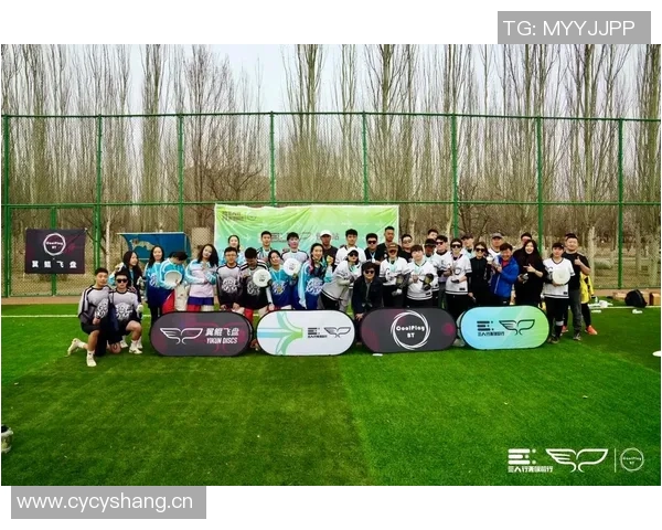 杭州飞盘队与深圳飞盘队赛后复盘团队协作的精彩瞬间与经验分享