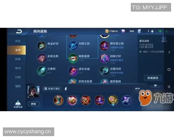 王者荣耀与德甲球队联动话题盘点