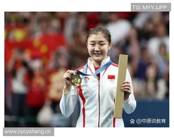 中国乒乓球运动员的奋斗历程与辉煌成就：从少年到世界冠军的成长之路
